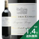 《1万4千円以上で送料無料》 シャトー デ ゼサール ルージュ キュヴェ プレスティージュ 2018 Chateau des Eyssards Rouge Cuvee Prestige 赤ワイン フランス 南西部