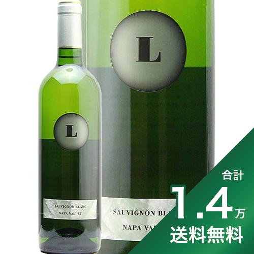 《1.4万円以上で送料無料》 ルイス ソーヴィニヨン ブラン ナパ ヴァレー 2022 Lewis Cellars Sauvignon Blanc Napa Valley 白ワイン アメリカ カリフォルニア