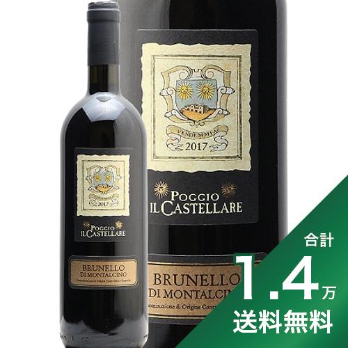 1.4߰ʾ̵ ֥ͥå ǥ 󥿥 2017 ƥ̡ ݥå  ƥ顼 Brunello di M...