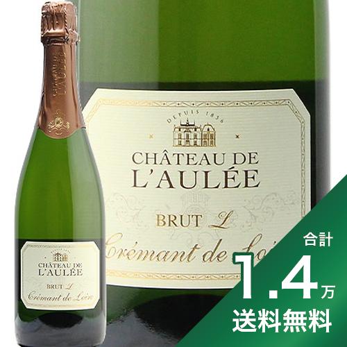 《1.4万円以上で送料無料》クレマン ド ロワール ブリュット エル L シャトー ド ロレ Cremant de Loire Brut L Chateau de l'AuleeL フランス スパークリングワイン 辛口 泡 フィラディス