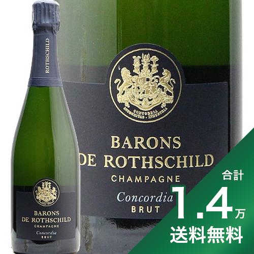 《1.4万円以上で送料無料》バロン ド ロスチャイルド ブリュット NV Barons de Rothschild Brut シャンパン フランス シャンパーニュ