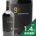 s1.4~ȏőtW TWF[[ [ 2021 t@eB[j t@l[[ Giro Sangiovese Merlot Fantini Farnese ԃC C^A t@l[[ t{fB t