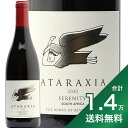 《1.4万円以上で送料無料》 アタラクシア セレニティ 2020 Ataraxia Serenity 赤ワイン 南アフリカ