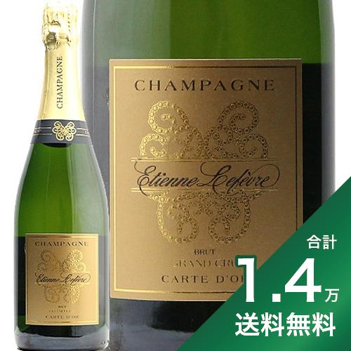 《1.4万円以上で送料無料》 エティエンヌ ルフェーヴル ブリュット レゼルヴ カルト ドール NV Etienne Lefevre Brut Reserve Carte d’Or シャンパン スパークリング フランス シャンパーニュ