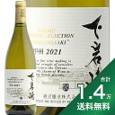 s1.4~ȏőt bB e[ ZNV  2021 Katsunuma Jyozo Koshu Terroir Selection Shimoiwasaki C R