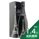 シャンパンのギフト 《1.4万円以上で送料無料》 トゥール エッフェル グラン クリュ NV バロン ドーヴェルニュ Tour Eiffel Grand Cru Baron Dauvergne シャンパン スパークリング フランス シャンパーニュ 箱付き ギフトボックス