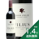 s1.4~ȏőt@X tFbNX tBEX Jxl \[Bj 2021 Vasse Felix Filius Cabernet Sauvignon ԃC I[XgA I[XgA }[Kbg @[ WF{[ Ki