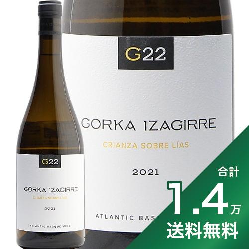 《1.4万円以上で送料無料》 チャコリ ブランコ G22 2021 ゴルカ イサギレ Txakoli Blanco G22 Gorka Izagirre 白ワイン スペイン ビスカイコ チャコリーナ ジェ オゲイタビ