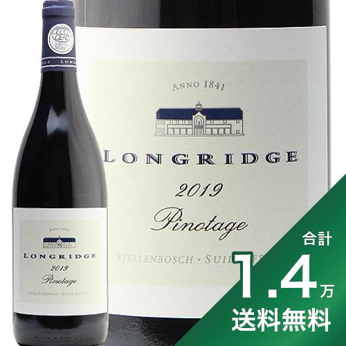 《1.4万円以上で送料無料》 ロングリッジ ピノタージュ 2020 Longridge Pinotage 赤ワイン 南アフリカ ステレンボッシュ