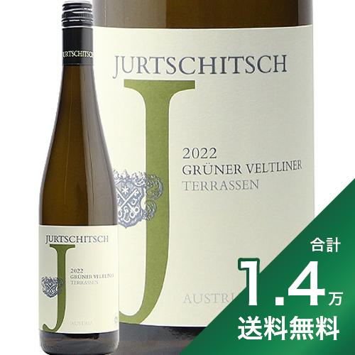 《1.4万円以上で送料無料》グリューナー フェルトリーナーテラッセン 2022 ユルチッチ Gruner Veltliner Terrassen Jurtschitsch 白ワイン オーストリア グリューナー フェルトリーナー 辛口 AWA