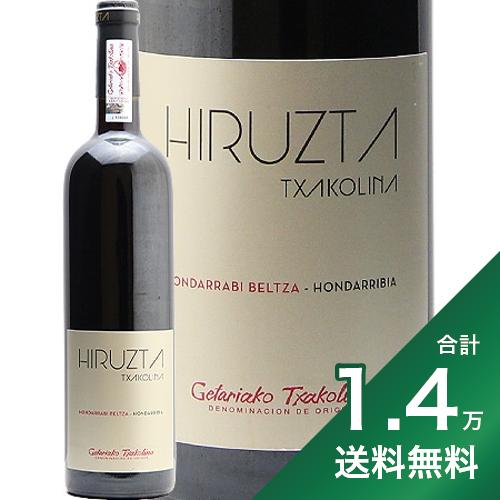 《1.4万円以上で送料無料》ゲタリアコ チャコリーナ ティント 2020 イルスタ Getariako Txakolina Tinto Hiruzta 赤ワイン スペイン バスク