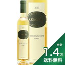 《1.4万円以上で送料無料》クラッハー ベーレンアウスレーゼ キュヴェ 2017 Beerenauslese Cuvee Kracher オーストリア 白ワイン 貴腐ワイン デザートワイン 甘口 AWA 375ml