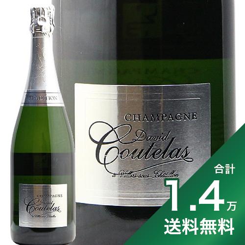 《1.4万円以上で送料無料》ダヴィド クートラ キュベ トラディション NV David Coutelas Cuvee Tradition スパークリングワイン フランス シャンパーニュ MLFなし RM いろはわいん 辛口