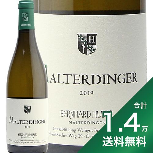 ドイツワイン 《1.4万円以上で送料無料》フーバー マルターディンガー ヴァイスワイン 2020 Huber Malterdinger Weisswein 白ワイン ドイツ バーデン
