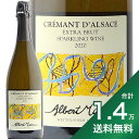 s1.4~ȏőtN} _UX GNXg ubg 2020 Ax[ } Cremant dfAlsace Extra Brut Albert Mann Xp[NO tX AUX