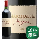 シャトー マロジャリア 2006 Chateau Marojallia 赤ワイン フランス ボルドー メドック マルゴー《1.4万円以上で送料無料※例外地域あり》