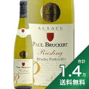 《1.4万円以上で送料無料》リースリング レゼルヴ パルティキュリエール 2021 ポール ブルケール Riesling Reserve Particuliere Paul Bruckert 白ワイン フランス アルザス