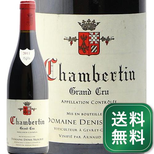 シャンベルタン グラン クリュ 2011 ドニ モルテ Chambertin Grand Cru Denis Mortet 赤ワイン フランス ブルゴーニュ ジュヴレ シャンベルタン《1.4万円以上で送料無料※例外地域あり》