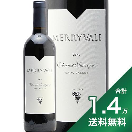 《1.4万円以上で送料無料》 メリーヴェール カベルネ ソーヴィニヨン ナパ ヴァレー 2016 or 2017 Merryvale Cabernet Sauvignon Napa Valley 赤ワイン アメリカ カリフォルニア