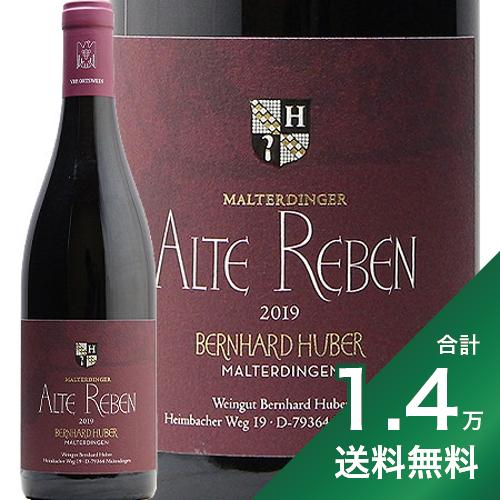 《1.4万円以上で送料無料》フーバー シュペートブルグンダー アルテ レーベン 2019 Huber Spatburgunder Alte Reben 赤ワイン ドイツ バーデン