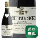 シャンベルタン クロ ド ベーズ 2003 アルマン ルソー Chambertin Clos de Beze Grand Cru Armand Rousseau 赤ワイン フランス ブルゴーニュ《1.4万円以上で送料無料※例外地域あり》