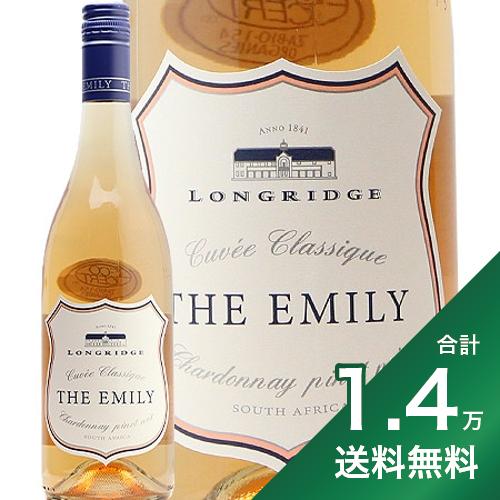 《1.4万円以上で送料無料》ロングリッジ エミリー NV Longridge Emily ロゼワイン 南アフリカ