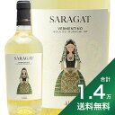 s1.4~ȏőtT[Kg FeB[m C] fC k[M 2020 or 2022 AbcFC Saragat Vermentino Isola Dei Nuraghi Atzei C C^A TfB[j