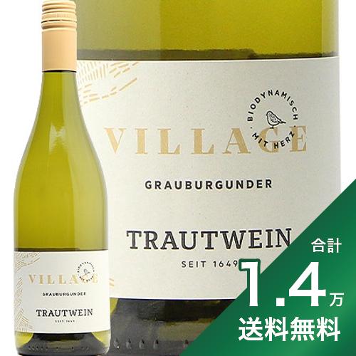 ドイツワイン 《1.4万円以上で送料無料》トラウトワイン グラウアーブルグンダー 2021 Trautwein Grauburgunder 白ワイン ドイツ バーデン