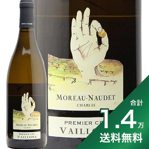 《1.4万円以上で送料無料》 シャブリ 1級 ヴァイヨン 2021 モロー ノーデ Chablis 1er Vaillons Moreau Naudet 白ワイン フランス ブルゴーニュ