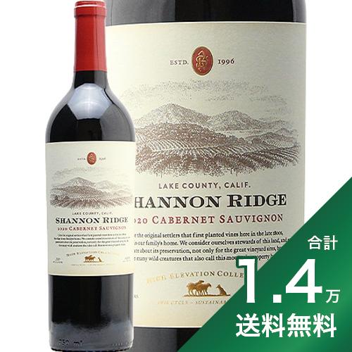 《1.4万円以上で送料無料》シャノン リッジ ハイ エレヴェーション カベルネ ソーヴィニヨン 2021 Shannon Ridge High Elevation Cabernet Sauvignon 赤ワイン アメリカ カリフォルニア