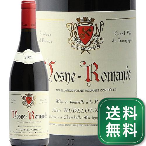 ヴォーヌ ロマネ 2021 ユドロ ノエラ Vosne Romanee Hudelot Noellat 赤ワイン フランス ブルゴーニュ《1.4万円以上で送料無料※例外地域あり》