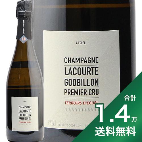 《1.4万円以上で送料無料》 テロワール デキュイユ NV ラクルト ゴドビヨン Terroirs d’Ecueil Lacourte Godbillon シャンパン スパークリング フランス シャンパーニュ