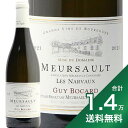 s1.4~ȏőt \[ iH[ 2021 MB {J[ Meursault Narvaux Guy Bocard C tX uS[j