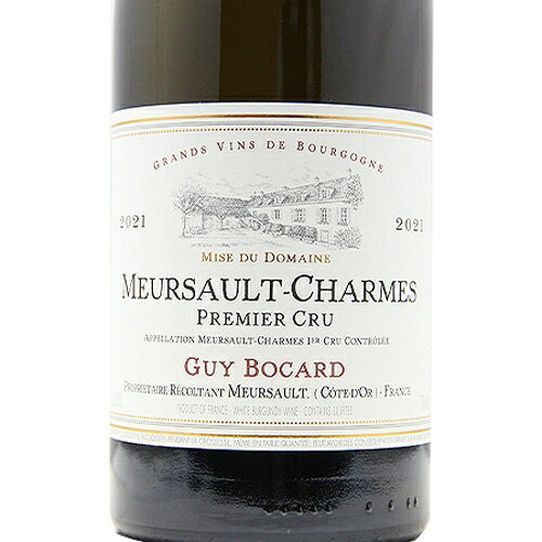 ムルソー 1級 シャルム 2021 ギィ ボカール Meursault 1er Charmes Guy Bocard 白ワイン フランス ブルゴーニュ《2.2万円以上で送料無料※例外地域あり》 co2s-10012084 ココス ワイン アンド ウイスキー サンプル画像2