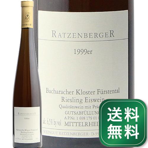 ラッツェンベルガー クロスター フュルステンタール リースリング アイスワイン 500ml 1999 Bacharacher Kloster Furstental Riesling Eiswein 500ml 白ワイン 甘口ワイン ドイツ ミッテルライン アイスヴァイン 《1万4千円以上で送料無料※例外地域あり》