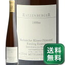 アイスワインギフト ラッツェンベルガー クロスター フュルステンタール リースリング アイスワイン 500ml 1999 Bacharacher Kloster Furstental Riesling Eiswein 500ml 白ワイン 甘口ワイン ドイツ ミッテルライン アイスヴァイン 《1万4千円以上で送料無料※例外地域あり》