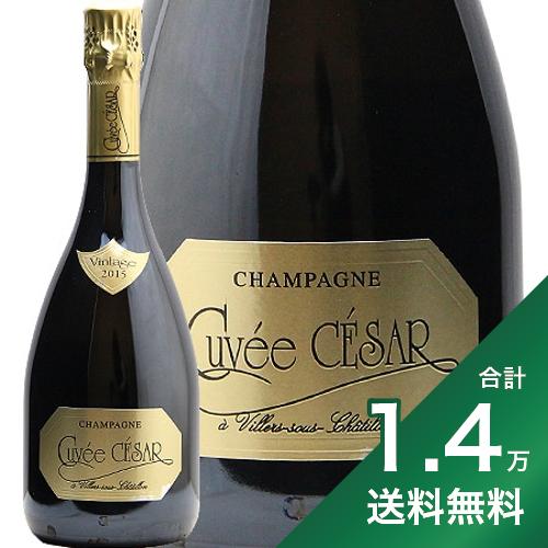 《1.4万円以上で送料無料》 ダヴィド クートラ キュヴェ セザール 2015 David Coutelas Cuvee Cesar シャンパン スパークリング フランス シャンパーニュ