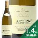 《1.4万円以上で送料無料》 サンセール 2022 ドメーヌ ミッシェル トマ Sancerre Domaine Michel Thomas 白ワイン フランス ロワール