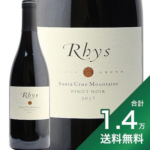 《1.4万円以上で送料無料》 リース ピノ ノワール サンタ クルーズ マウンテンズ 2017 Rhys Pinot Noir Santa Cruz Mountains 赤ワイン アメリカ カリフォルニア