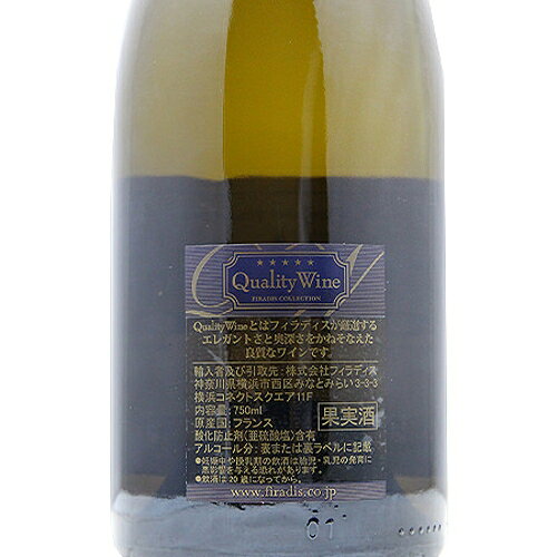 《2.2万円以上で送料無料》 ブルゴーニュ ブラン コート ドール ブラン 2021 ドメーヌ テシエ Bourgogne Cote d'Or Blanc Tessier 白ワイン フランス ブルゴーニュ co2s-10012187 ココス ワイン アンド ウイスキー サンプル画像3