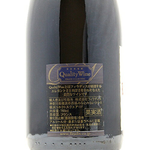 ラトリシエール シャンベルタン V.V. グラン クリュ 2021 ジャン マリー フーリエ Latricieres Chambertin Vieille Vignes Grand Cru Jean Marrie Fourrier 赤ワイン フランス ブルゴーニュ《2.2万円以上で送料無料※例外地域あり》 co2s-10012189 ココス ワイン アンド ウイスキー サンプル画像3