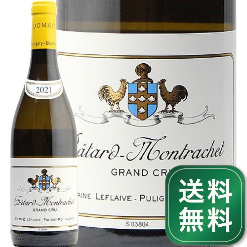 バタール モンラッシェ グラン クリュ 2021 ルフレーヴ Batard Montrachet Grand Cru Leflaive 白ワイン フランス ブルゴーニュ《1.4万円以上で送料無料※例外地域あり》