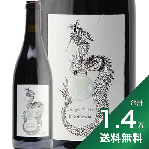 《1.4万円以上で送料無料》 シャトー イガイ タカハ 甲辰 キノエ タツ ピノ ノワール 2018 Ch. Igai Takaha Kinoe Tatsu Pinot Noir 赤ワイン アメリカ カリフォルニア 干支ラベル