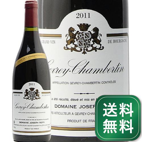  ٥륿   2011 祻 ƥ Gevrey Chambertin Champs Chenys Joseph Roty ֥磻 ե ֥르˥1.4߰ʾ̵㳰ϰ褢