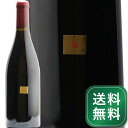 産地オーストラリア生産者バス・フィリップ品種ピノ・ノワール 100%英字Bass Phillip Reserve Pinot Noir飲み頃温度13 - 15℃おすすめグラスブルゴーニュグラス内容量750ml輸入元ヴァイアンドフェロウズ《生産者について》オーストラリアのヴィクトリア州。プレミアム・ピノ・ノワールの生産者として一時代を築いたバス・フィリップ。後継者のいなかったフィリップ・ジョーンズは、2020年の引退に際し同じアンリ・ジャイエにワインづくりを学んだ、ジャン・マリー・フーリエに後を託しました。2020年から参画予定でしたが、コロナによる渡航制限などもあり、ワインづくりすべてに関わり始めたのは2021年ヴィンテージから。2020年がフィリップ・ジョーンズ最後の作品です。《このワインについて》「リザーヴ」はバス・フィリップの頂点。良作年のみにリリースされる超限定ワインです。ブラックベリー、チェリーなどのフルーツのアロマに、複雑な土の香りが調和しています。エレガントでバランスのとれた味わい。滑らかな口当たりが長く続きます。■■■■■■■■■■■■■■■■■■■■■■■■ 分類記号 :甲43丁N戊N己N ミディアムボディ 辛口 リザーブ リザーヴ レゼルブ レゼルヴ レゼルバ レゼルヴァ レセルバ 味種類 :子4 西3 酉18≪関連カテゴリ≫