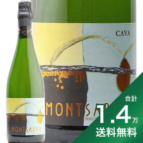 《1.4万円以上で送料無料》モンサラ カヴァ ブリュット NV バルディネット Montsarra Cava Brut Bardinet スパークリング スペイン カタルーニャ