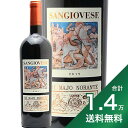 産地イタリア生産者ディ・マーヨ・ノランテ品種サンジョベーゼ 100%英字Sangiovese Terre degli Osci Di Majo Norante醸造大樽熟成3か月飲み頃温度13 - 15℃おすすめグラスボルドーグラス内容量750mlJANコード4935919053273輸入元稲葉《生産者について》 ディ・マーヨ・ノランテはモリーゼ州にて1800年代からブドウを栽培する家系。フィロキセラによって一時期ワインづくりから離れていた時期もありましたが、歴史ある生産者だけあって110haもの広い畑を持っています。 モリーゼ州はイタリアワインの中で決して有名な産地ではありません。しかしその分ワインの価格は安め。大規模な生産によるスケールメリットとあわせて、ワインに値ごろ感があります。しかも美味しい。 その理由は醸造。オーナーのアレッシオは有名醸造家リカルド・コタレッラと非常に親しい仲であり、アドバイスも受けているといいます。それもあってブドウ品種の特性を素直に表現し、幅広い層に受ける味わいに仕上げられています。 《このワインについて》 ラベルに描かれるのは「サン・ジョウジョ」（聖ゲオルギウスのドラゴン退治）だそうです。 サンジョヴェーゼ100％でつくられるこのワインは、トスカーナ州の「キアンティ」と比べて少し酸味穏やかで親しみやすい果実味が全面に出たスタイル。ラズベリーやブラックベリーのような凝縮感のある果実味がしっかり感じられ、程よい量のこなれたタンニンが食事を引き立てます。■■■■■■■■■■■■■■■■■■■■■■■■ 分類記号 :甲44丁N戊N己N ミディアムボディ 辛口 酉15 惰H≪関連カテゴリ≫