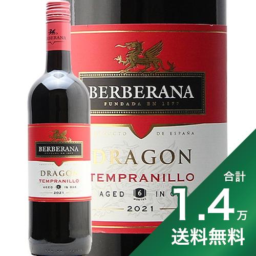 《1.4万円以上で送料無料》テンプラニーリョ ドラゴン ビノ デ ラ ティエラ 2021 Tempranillo Dragon Vino de la Tierra 赤ワイン スペイン カスティーリャ イ レオン