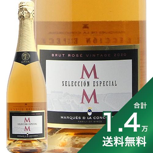 《1.4万円以上で送料無料》 カバ セレクション エスペシャル ロゼ ブルット 2020 マス デ モニストロル Cava Seleccion Especial Rose Brut Mas de Monistrol スパークリングワイン スペイン