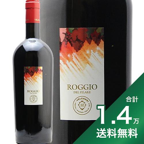 産地イタリア生産者ヴェレノージ品種モンテプルチアーノ 70%、サンジョベーゼ 30%英字Velenosi Rosso Piceno Superiore Roggio del Filare醸造フレンチオークの新樽バリックで18か月熟成飲み頃温度13 - 15℃おすすめグラスボルドーグラス評価ルカ・マローニ97点(2019VT)、ジェームズ・サックリング94点(2019VT)内容量750mlJANコード4935919056038輸入元稲葉《生産者について》 ヴェレノージが設立されたのは1984年。当時20歳だったアンジェラと25歳だった夫エルコレの夫妻が、ワインづくりへの情熱だけで9haの畑からスタートしました。 マルケはブドウ栽培には適した土地ではあるものの、決して高級ワインの産地ではないため、黎明期は資金繰りに苦しんだといいます。必死にワインづくりの勉強をした結果、ヴェレノージのワインの品質は多くの人に認められ、今ではマルケの家族経営のワイナリーでは2番目の規模まで成長！世界48か国に輸出されているといいます。 《このワインについて》 ヴェレノージのワインのなかで、様々なワインコンクールにおいて最も多くの賞を獲得しているのが、この「ロッジョ」。ヴェレノージのつくるこのロッソ・ピチェーノがあまりに高い評価を受けるので、世界のソムリエやワイン関係者が「マルケに『ロッソ・ピチェーノ』って美味しいワインがあるらしい」ということを認識し始めたのだ。そう輸入元さんは語ります。ガンベロ・ロッソ誌の最高評価「トレ・ビッキエーリ」を12年連続で獲得するほど、安定した品質が安心です。 《テイスティングノート》 プルーンやチェリーのような甘味を伴う熟したベリーのアロマ。スミレやヴァニラ、クローヴなどの様々な香りが飛び出します。しっとりとした厚みのある果実味と確かなタンニン、それを支える骨太な酸味が、このワインの存在感を高めています。■■■■■■■■■■■■■■■■■■■■■■■■ 分類記号 :甲43丁N戊N己N フルボディ 辛口 酉14 惰H≪関連カテゴリ≫